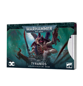 Warhammer 40K:  Index Cards - Tyranids