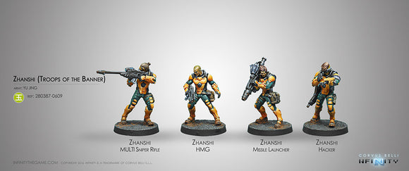 Yu Jing: Zhanshi (Troops of the Banner)