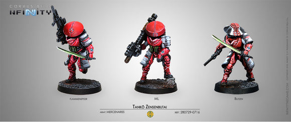 NA2: Tanko Zensenbutai