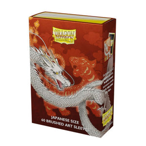 Dragon Shield - Brushed Art Sleeves Japanese - Water Dragon