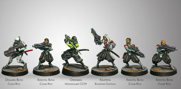 Yu Jing: Japanese Sectorial Army (Sectorial Starter Pack)